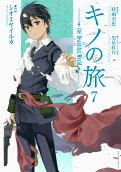 Vol. 7