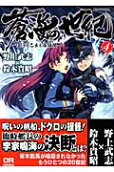 4권