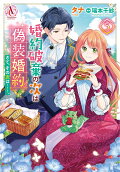 Vol. 5