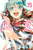 Vol. 15
