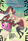 3권