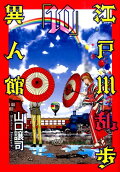 Vol. 10