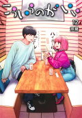 Vol. 12