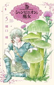 Vol. 5