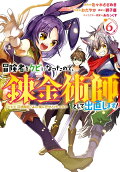 Vol. 6
