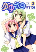Vol. 2