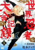 Vol. 1