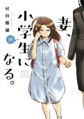 Vol. 10