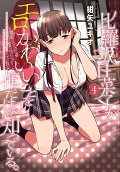 Vol. 4
