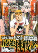 Vol. 7