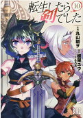 10권