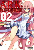 Vol. 2