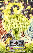 Vol. 6