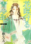 Vol. 3