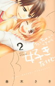 Vol. 2
