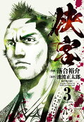 Vol. 3