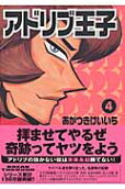 第4卷
