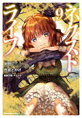 第9卷