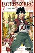 Vol. 7