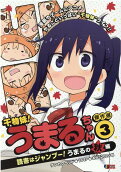 Vol. 3