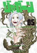Vol. 5
