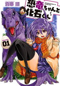 Vol. 1