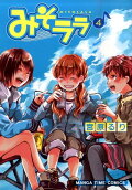 4권