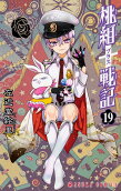 Vol. 19