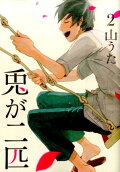 2권