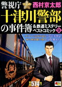Vol. 9