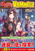 Vol. 6