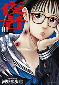 Vol. 1