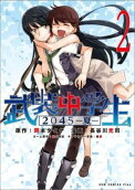 2권