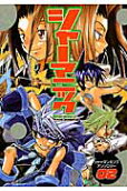 Vol. 2
