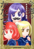 2권