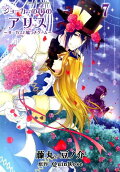 Vol. 7