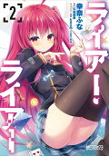 2권
