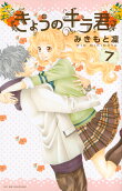 Vol. 7