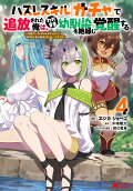 Vol. 4