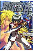 Vol. 3