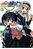 2권