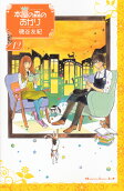 Vol. 12