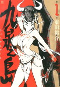 Vol. 1