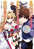 Vol. 7