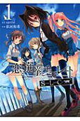 Vol. 1