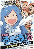Vol. 4