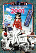 Vol. 15