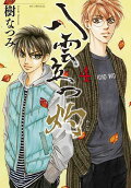 Vol. 4