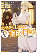 9권
