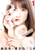 Vol. 1
